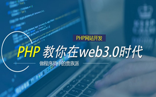 海拉尔 php市场占有率,PHP会被淘汰吗？